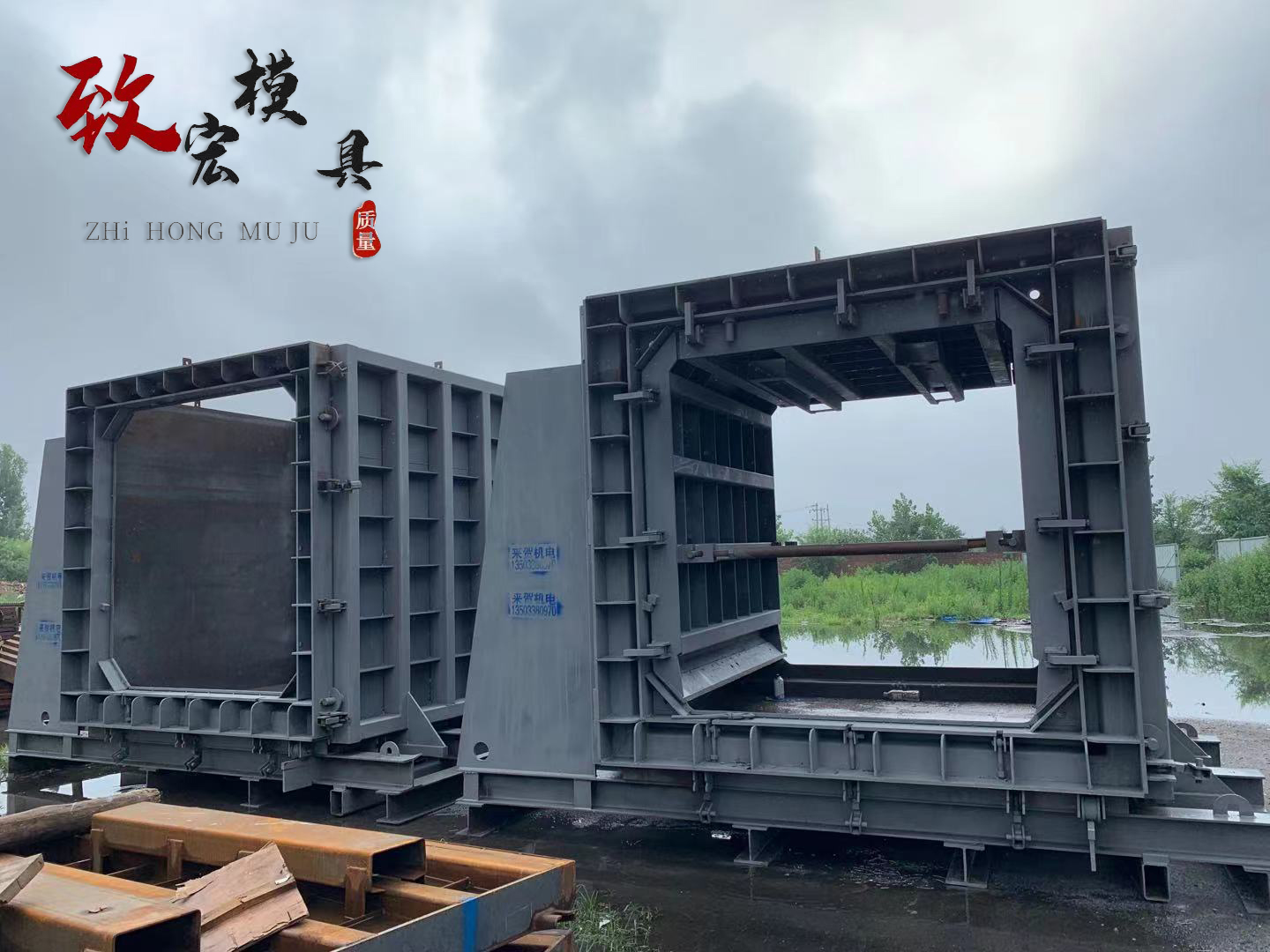 綜合管廊模具